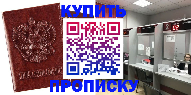 регистрация для дет. сада в Котельниче