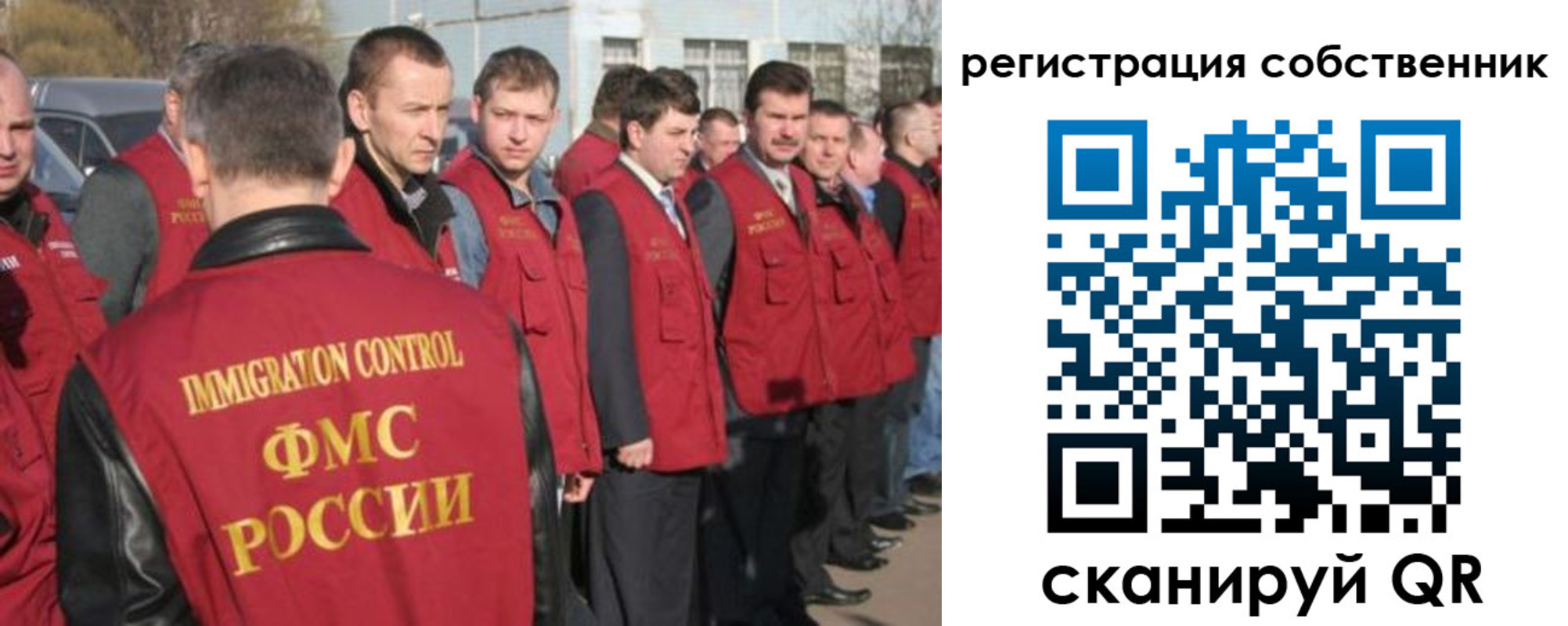 купить прописку в Котельниче
